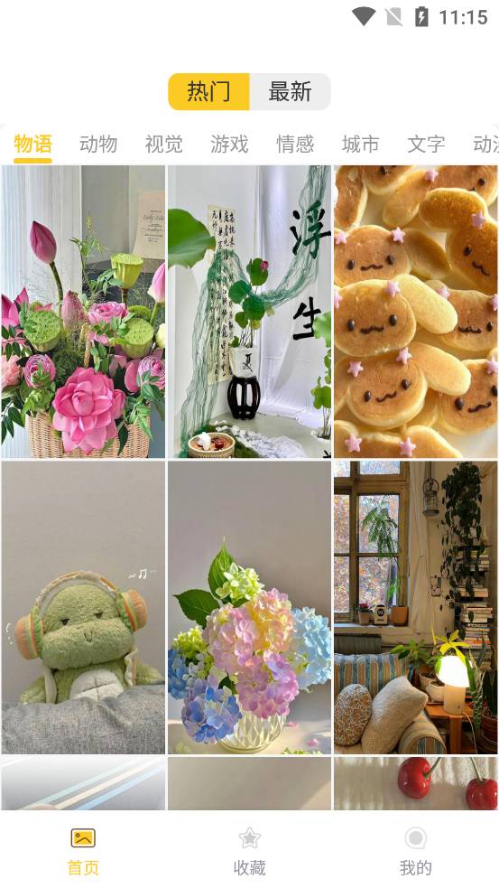 ŶԪֽapp°v1.0.1 ׿