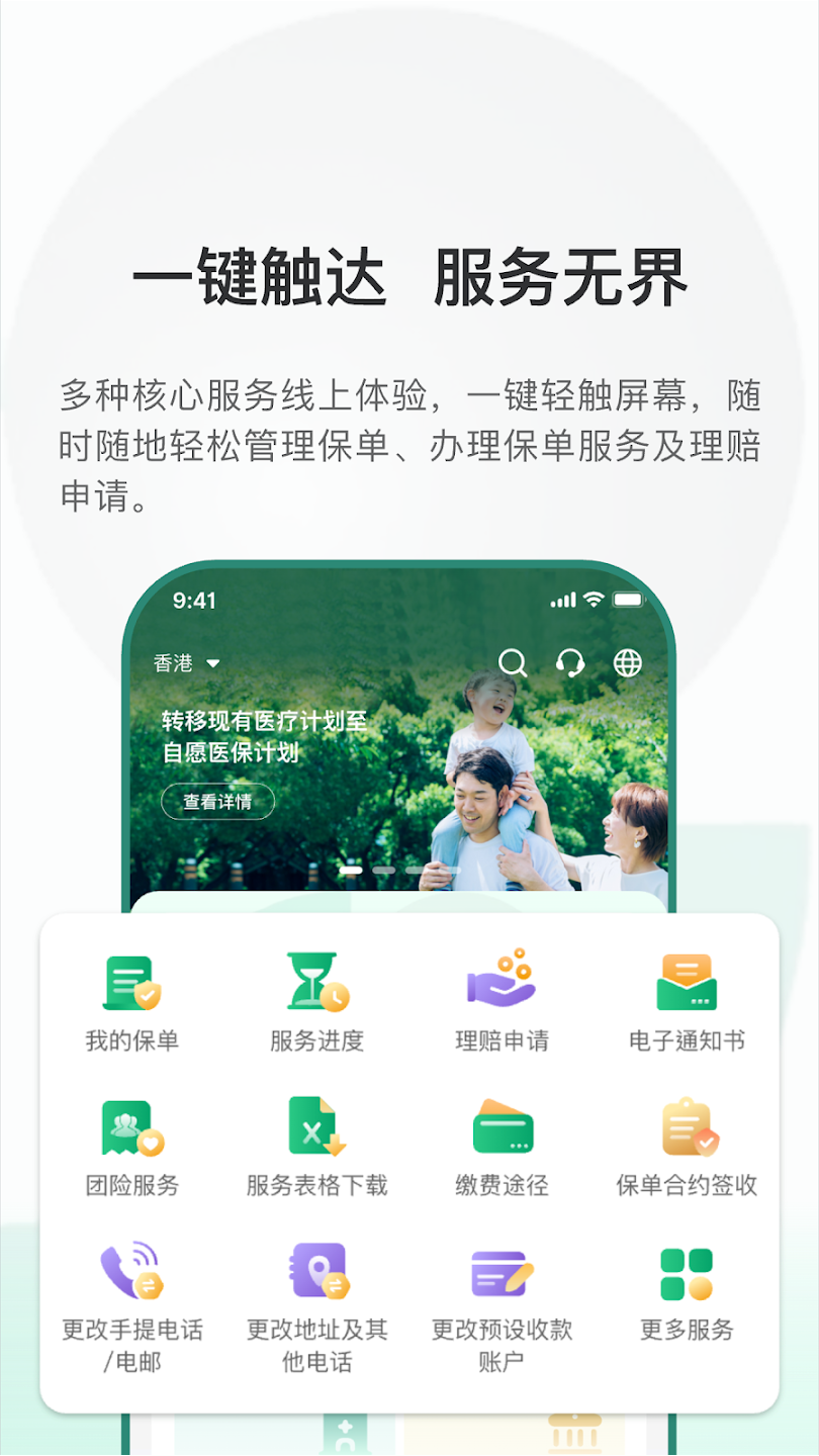 йٺappٷv2.0.5 ׿