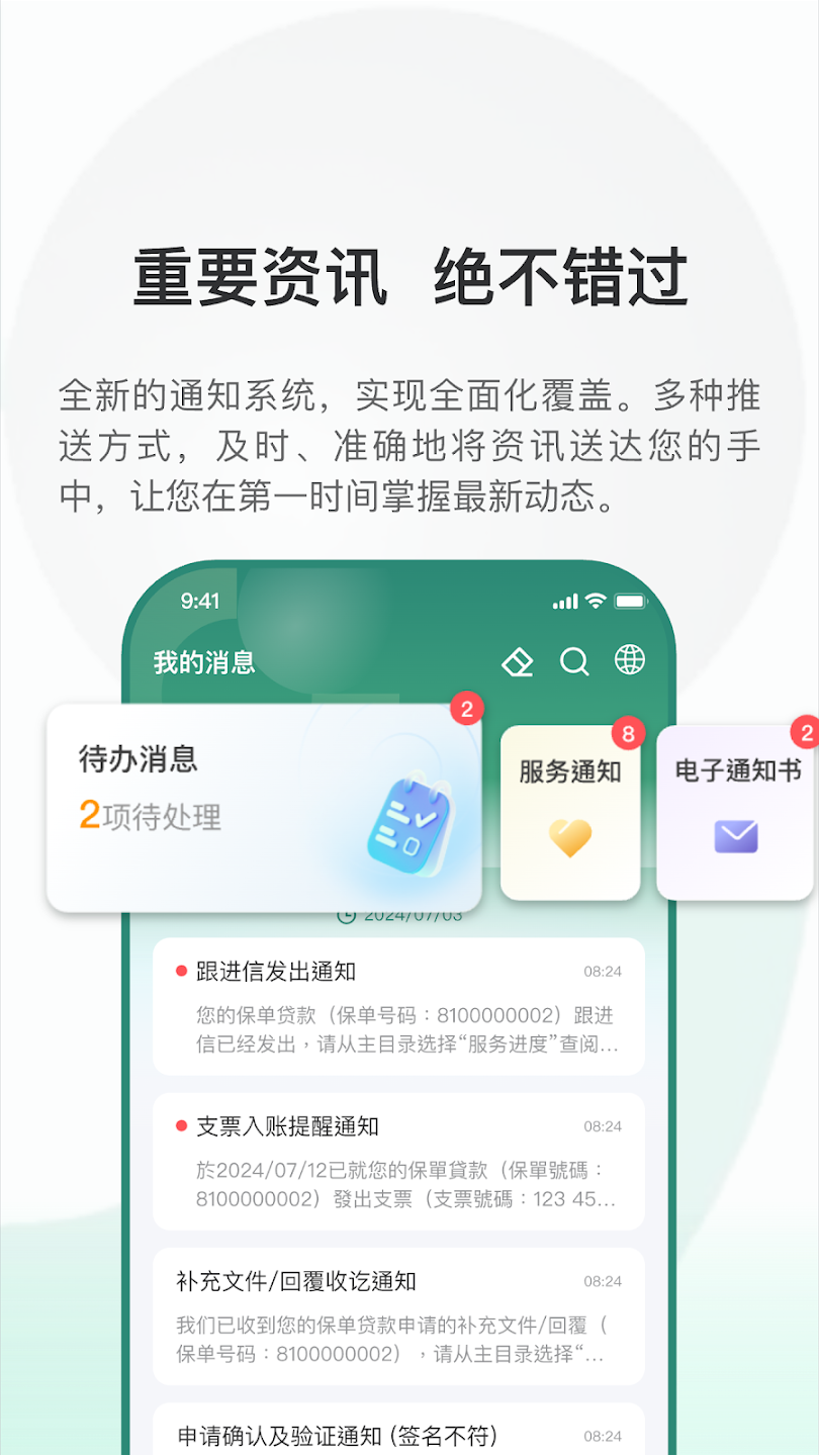 йٺappٷv2.0.5 ׿