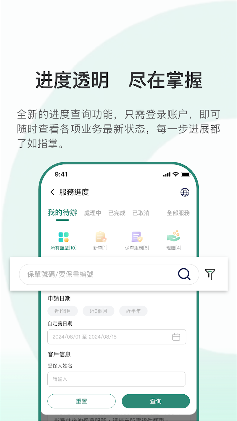 йٺappٷv2.0.5 ׿