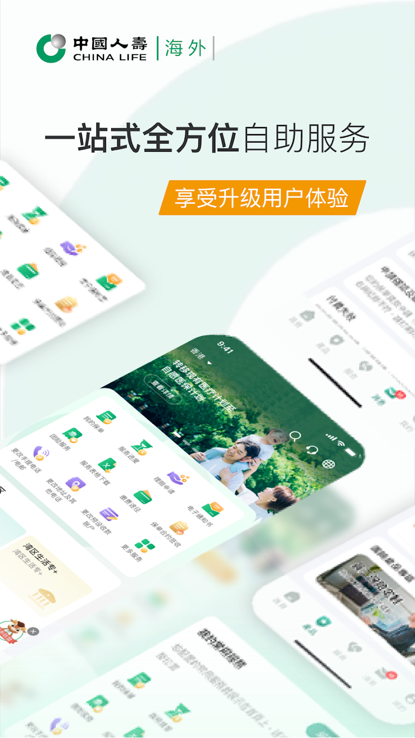 йٺappٷv2.0.5 ׿