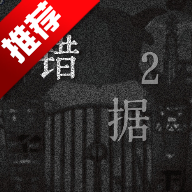 ϲ̫֮2Ϸֻv1.2 °