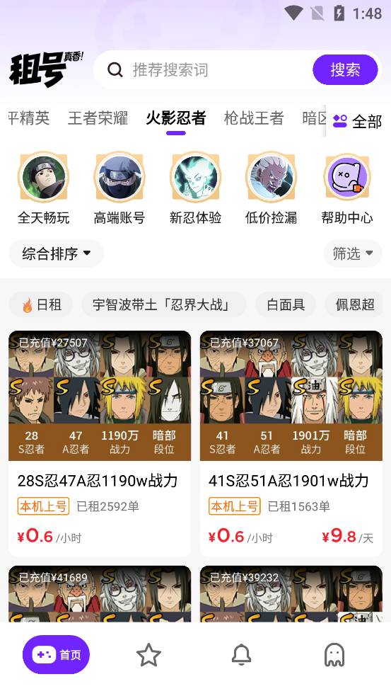 app°v1.0.0 ٷ