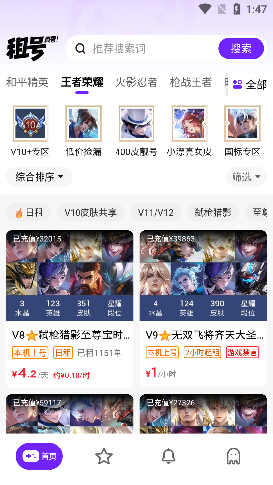 app°v1.0.0 ٷ