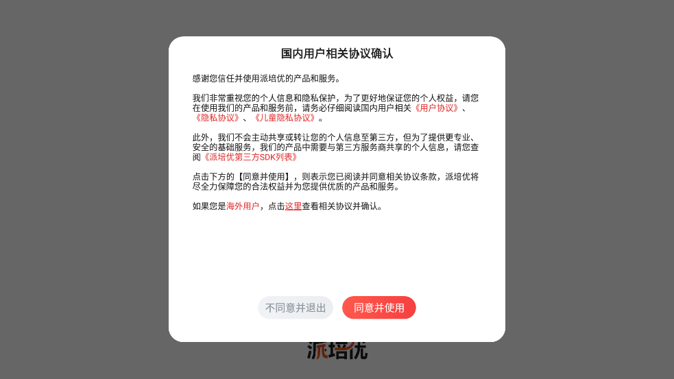 appٷv1.2.0 ֻ