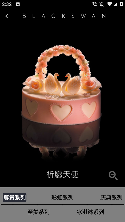 쵰appٷv1.3 °