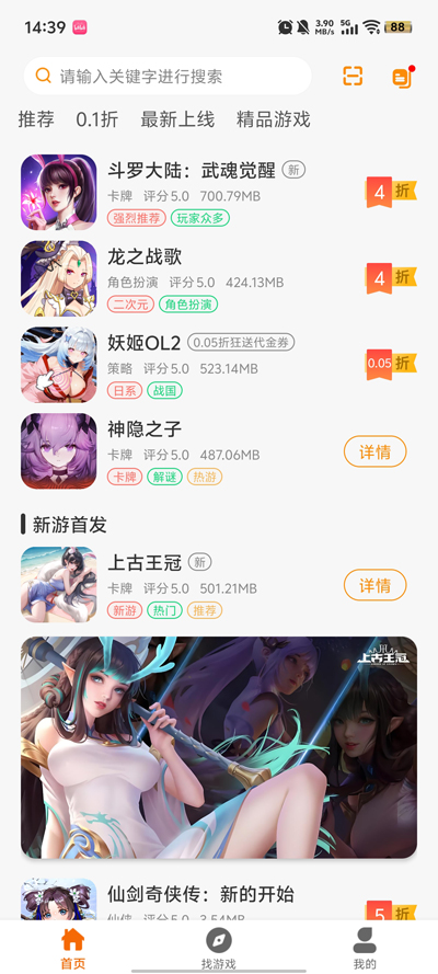 ȤԪapp°汾v2.1-build20250521 ׿