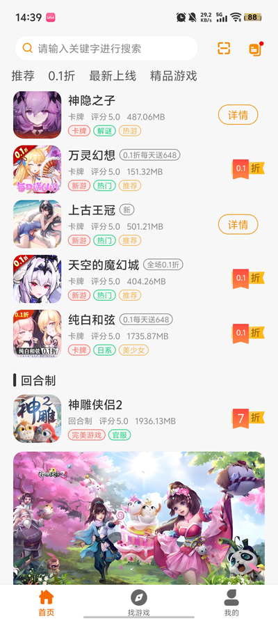 ȤԪapp°汾v2.1-build20250521 ׿