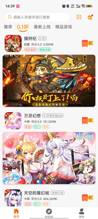 ȤԪapp°汾v2.1-build20250521 ׿