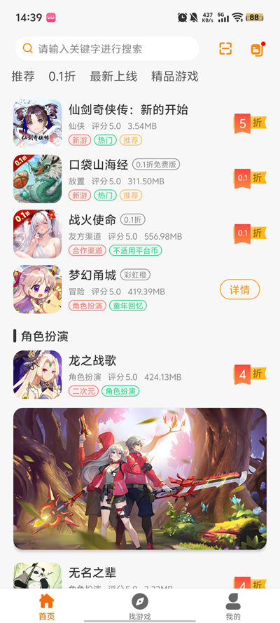ȤԪapp°汾v2.1-build20250521 ׿