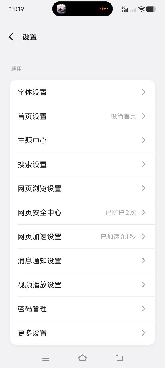 vivo°汾ٷ汾(Browser)v24.9.0.4 ׿