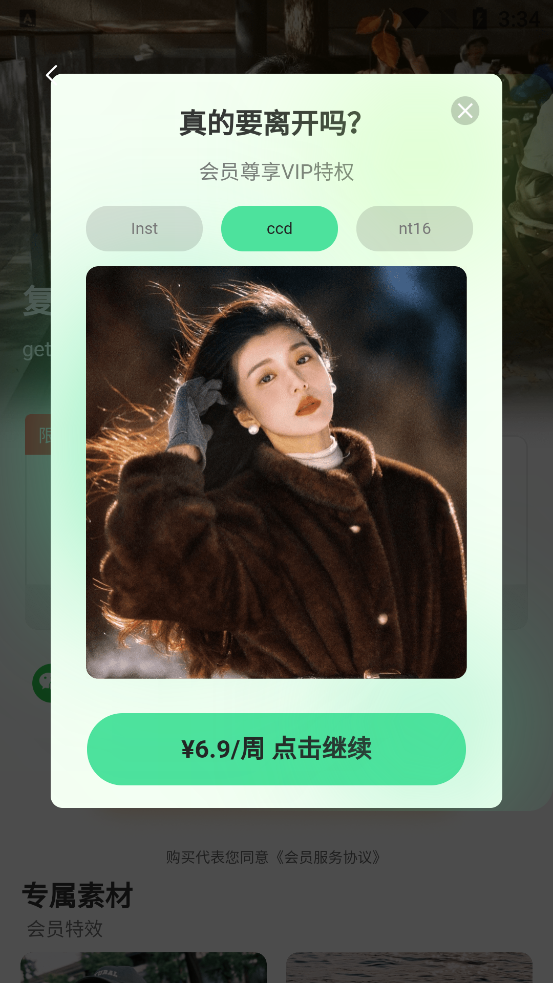 ʵliveѰv1.3.1 °