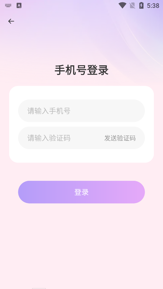 ǣν°v3.11.9 ׿