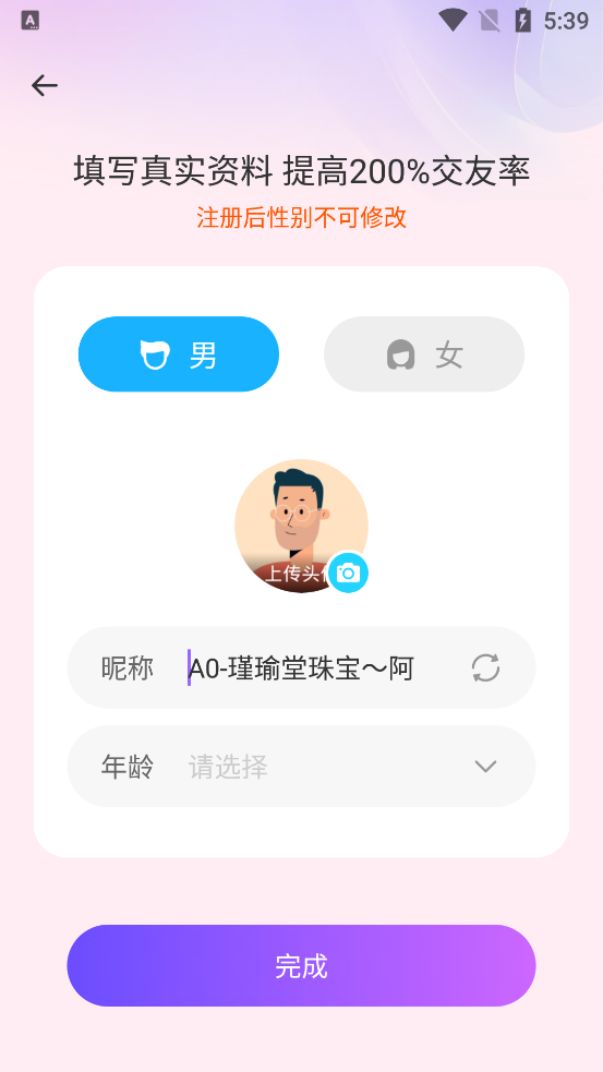 ǣν°v3.11.9 ׿