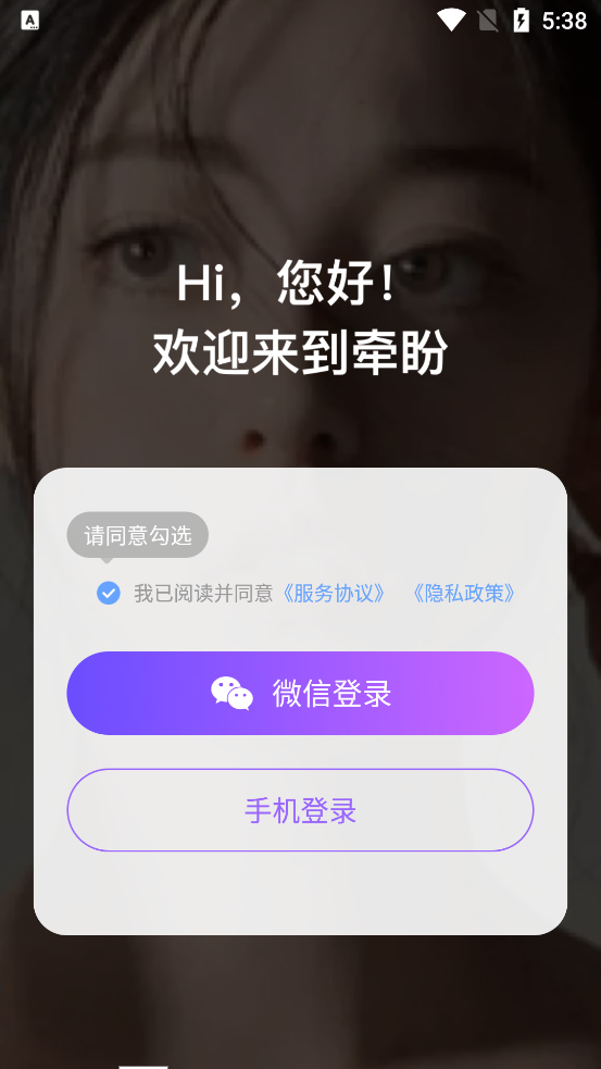 ǣν°v3.11.9 ׿