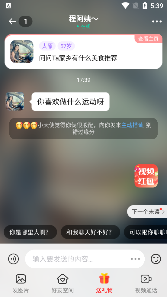 ǣν°v3.11.9 ׿