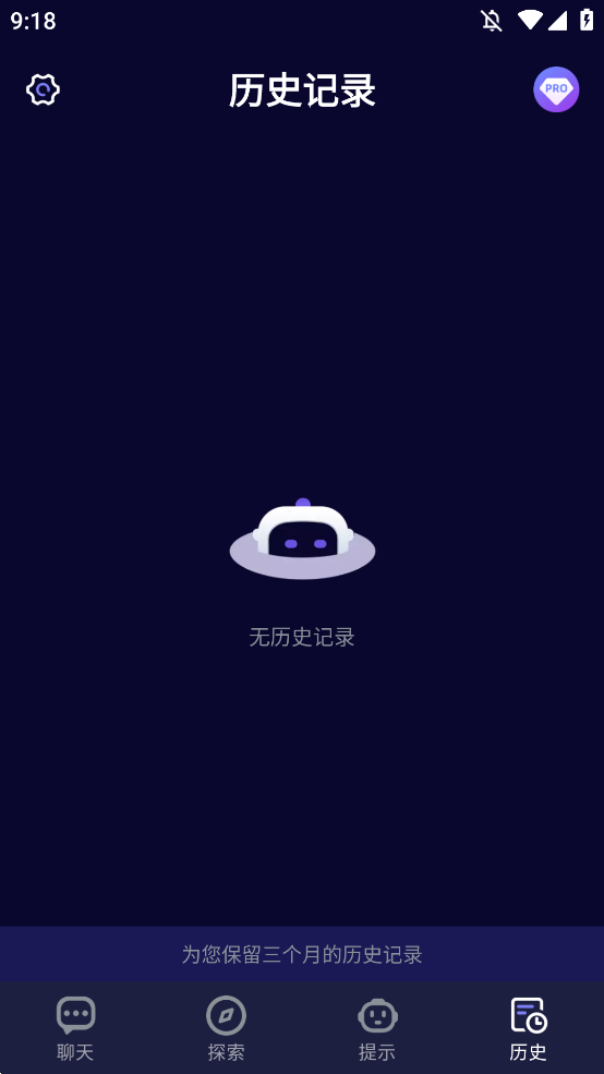 mateAIappֻv1.3.9 °