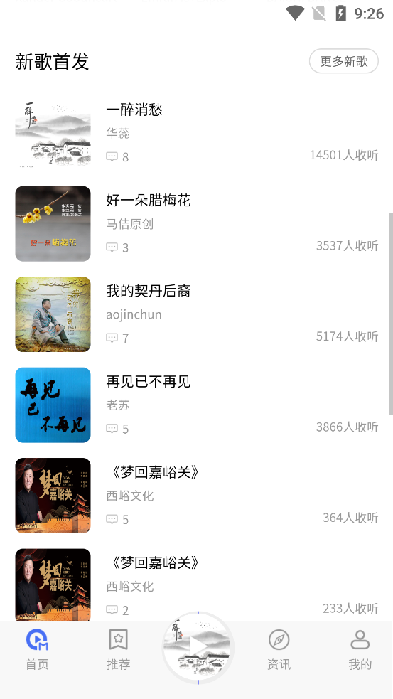 ԭapp°v3.1.6 ׿