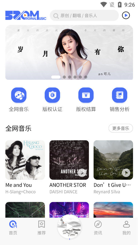 ԭapp°v3.1.6 ׿