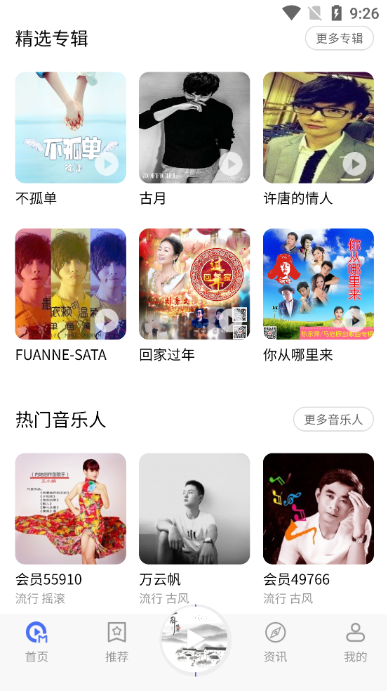 ԭapp°v3.1.6 ׿
