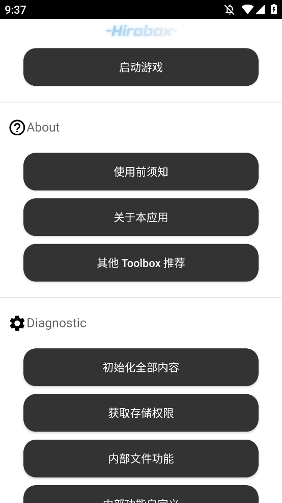 hiroboxҵappֻvHirobox Final V2 Test °