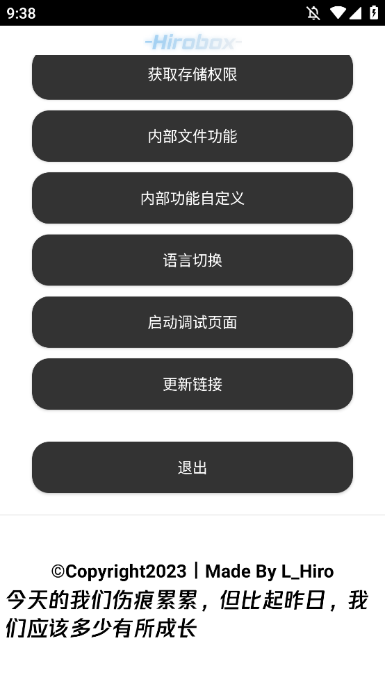 hiroboxҵappֻvHirobox Final V2 Test °
