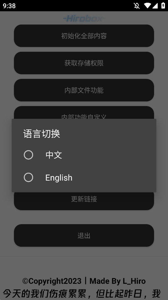 hiroboxҵappֻvHirobox Final V2 Test °