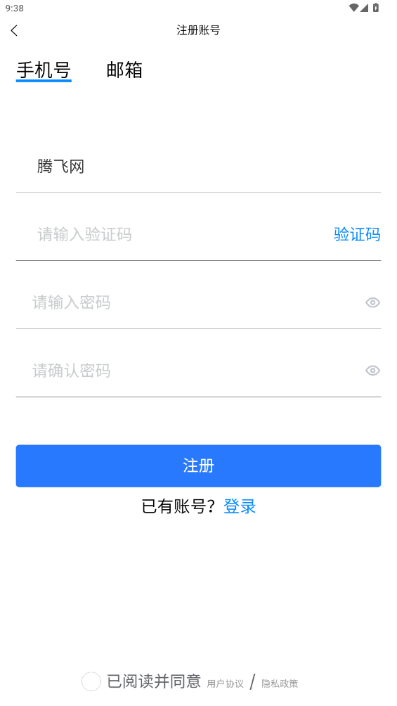ʯappv1.5.64 °