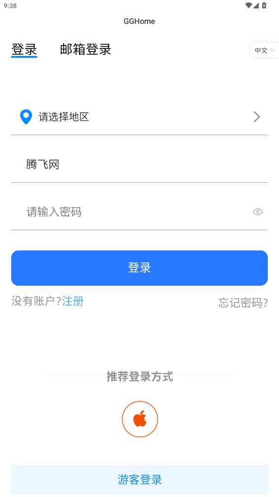 ʯappv1.5.64 °