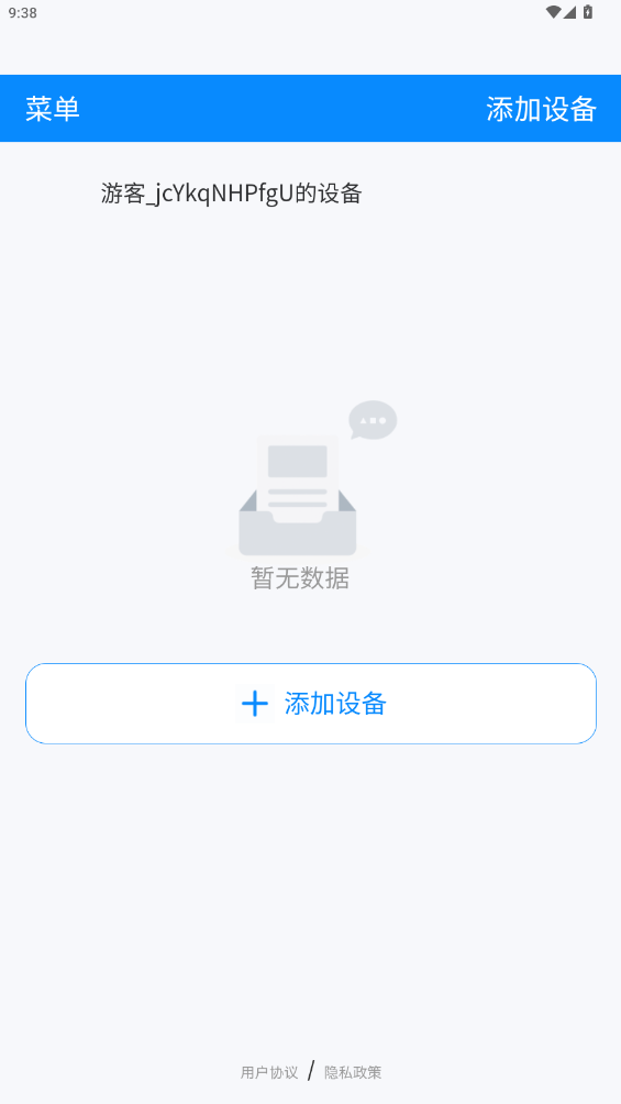ʯappv1.5.64 °