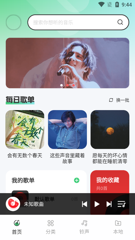 appٷv1.0.0 °