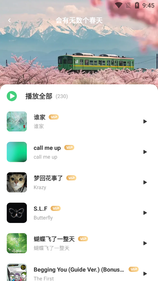 appٷv1.0.0 °