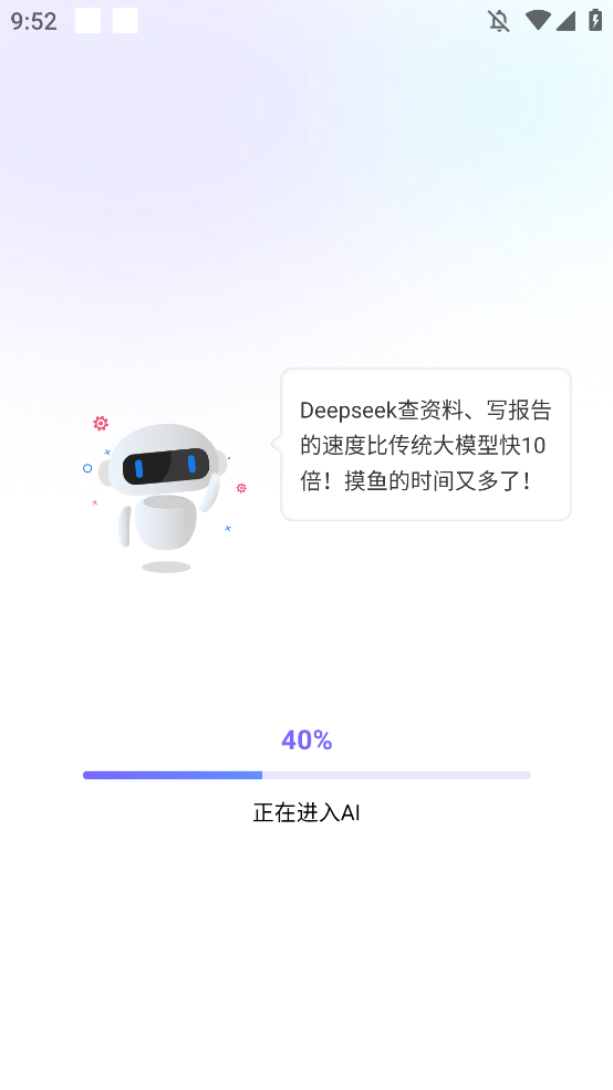 Deep˹AIv1.0.5 °