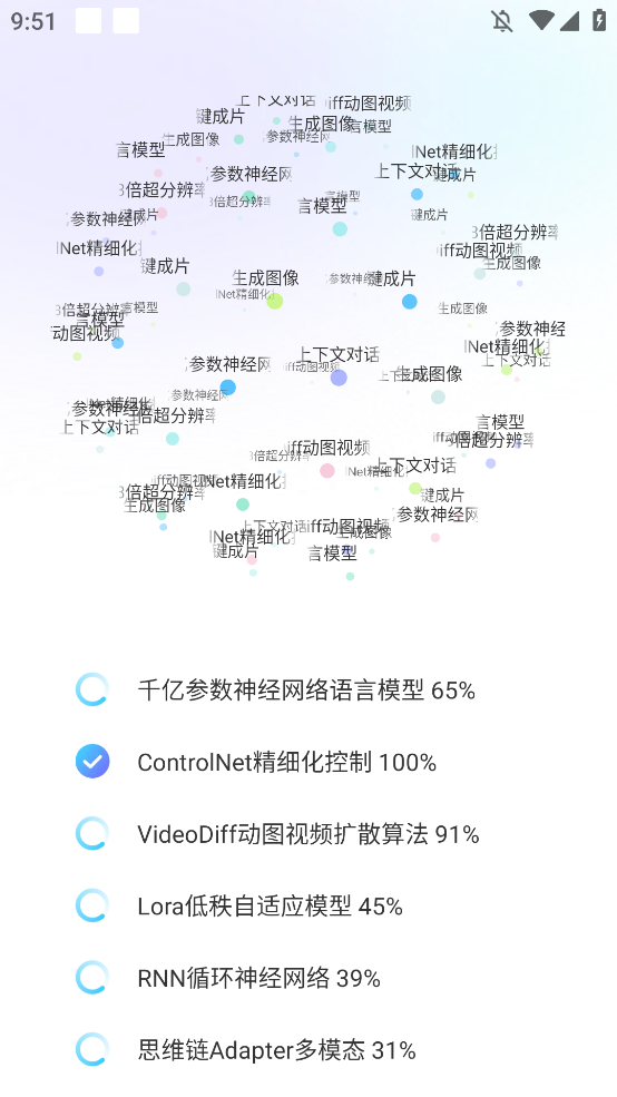Deep˹AIv1.0.5 °