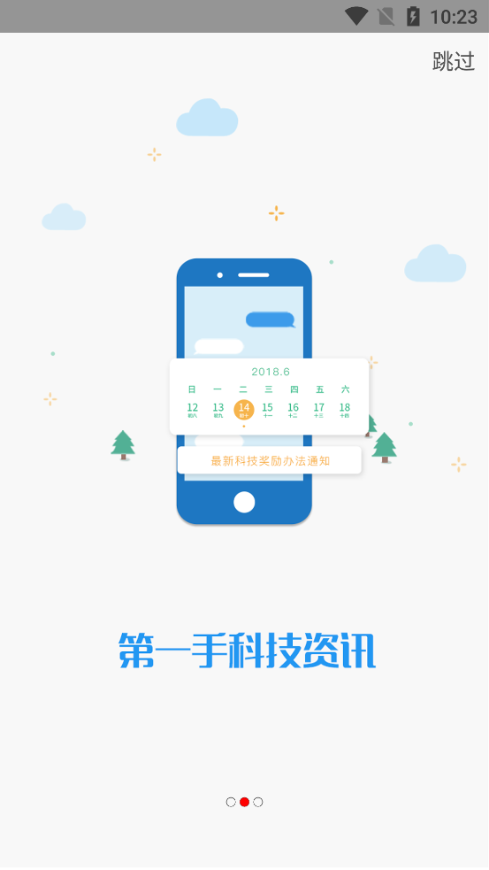 ļгappٷv1.1.5 °