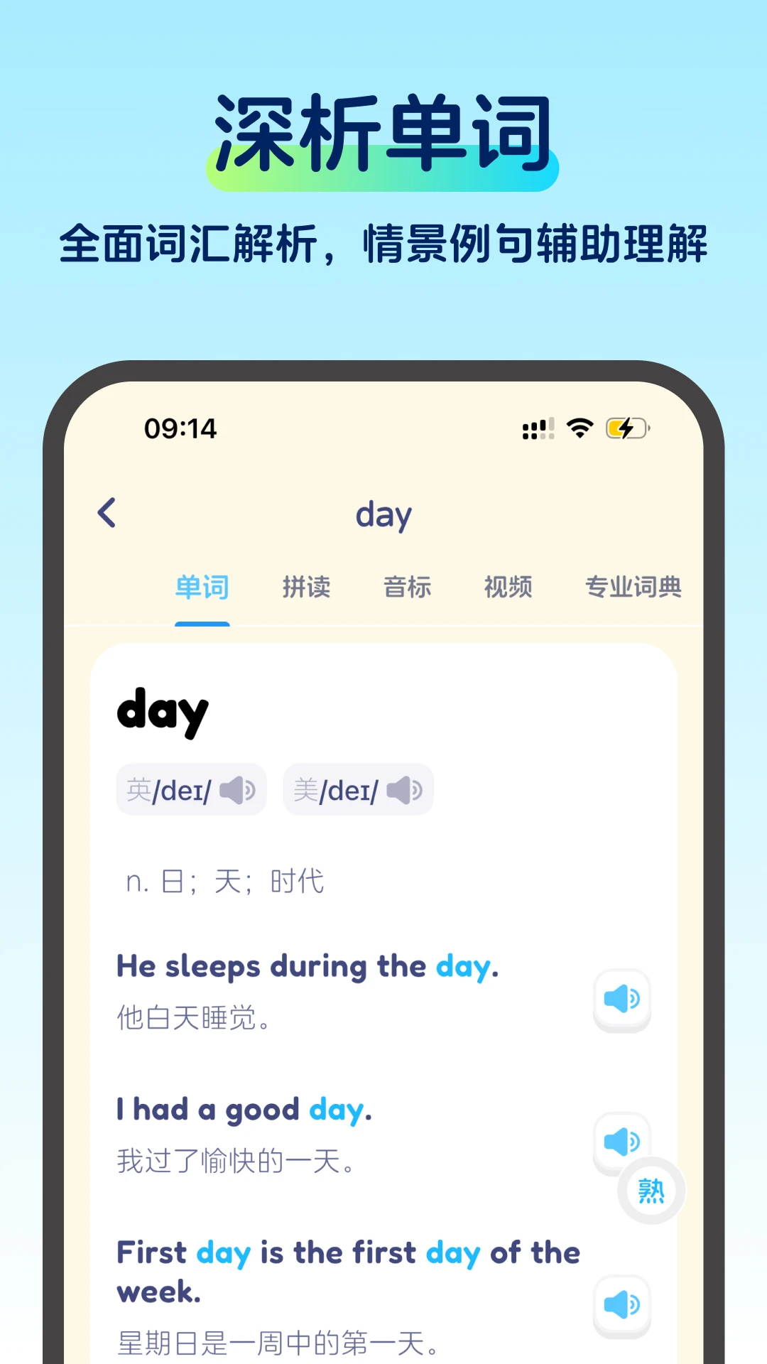 Ĵapp׿v1.0.0 °