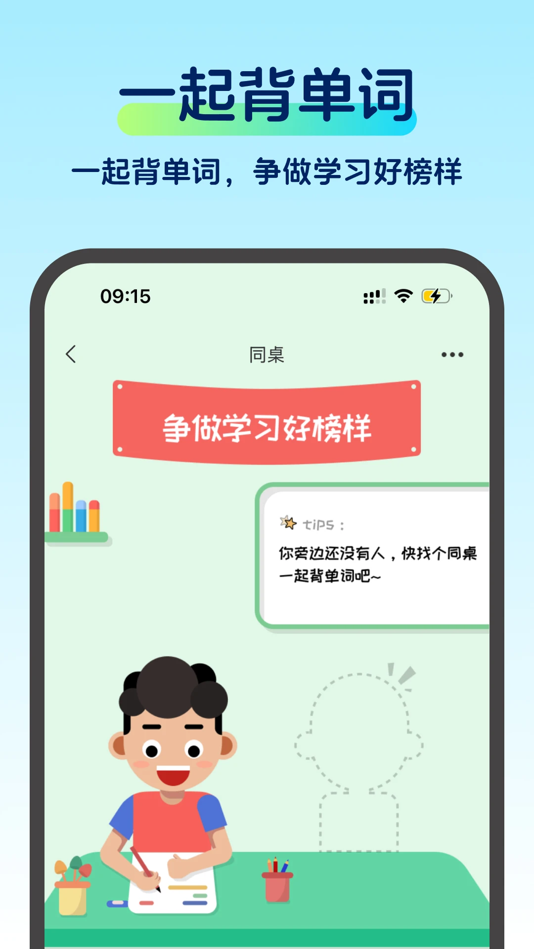 Ĵapp׿v1.0.0 °