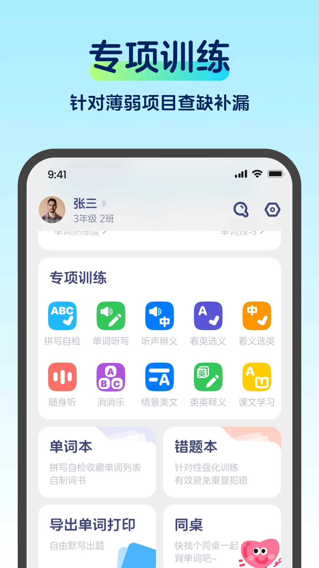 Ĵapp׿v1.0.0 °
