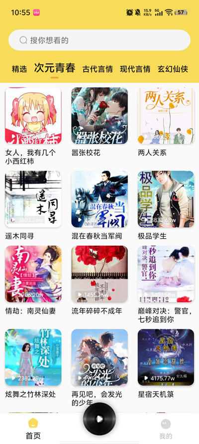 appٷv1.0.5 °