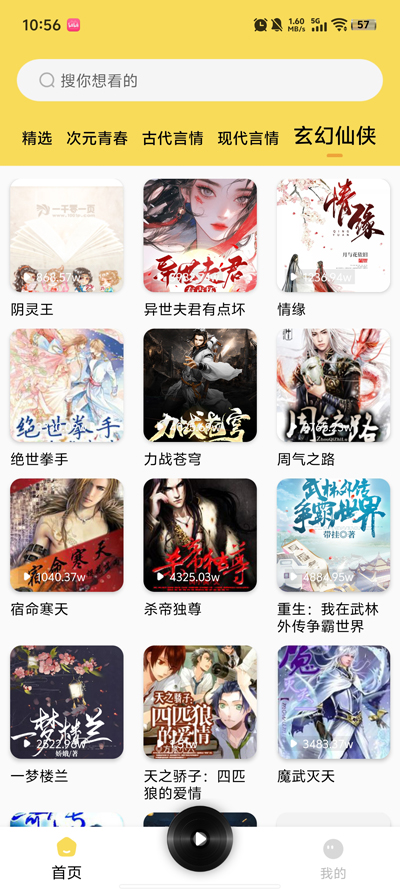 appٷv1.0.5 °