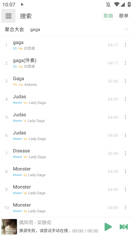 IKUN Musicappֻv1.7.5 °