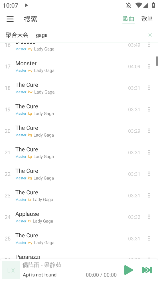 IKUN Musicappֻv1.7.5 °