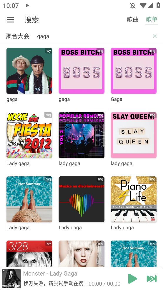 IKUN Musicappֻv1.7.5 °