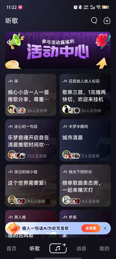aiдappٷ1.7.0 ׿
