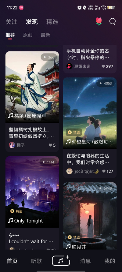 aiдappٷ1.7.0 ׿