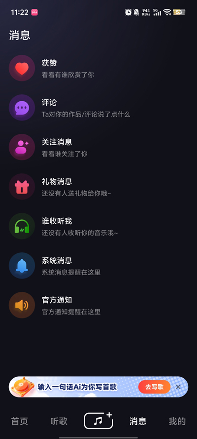 aiдappٷ1.7.0 ׿