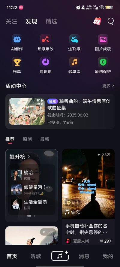 aiдappٷ1.7.0 ׿
