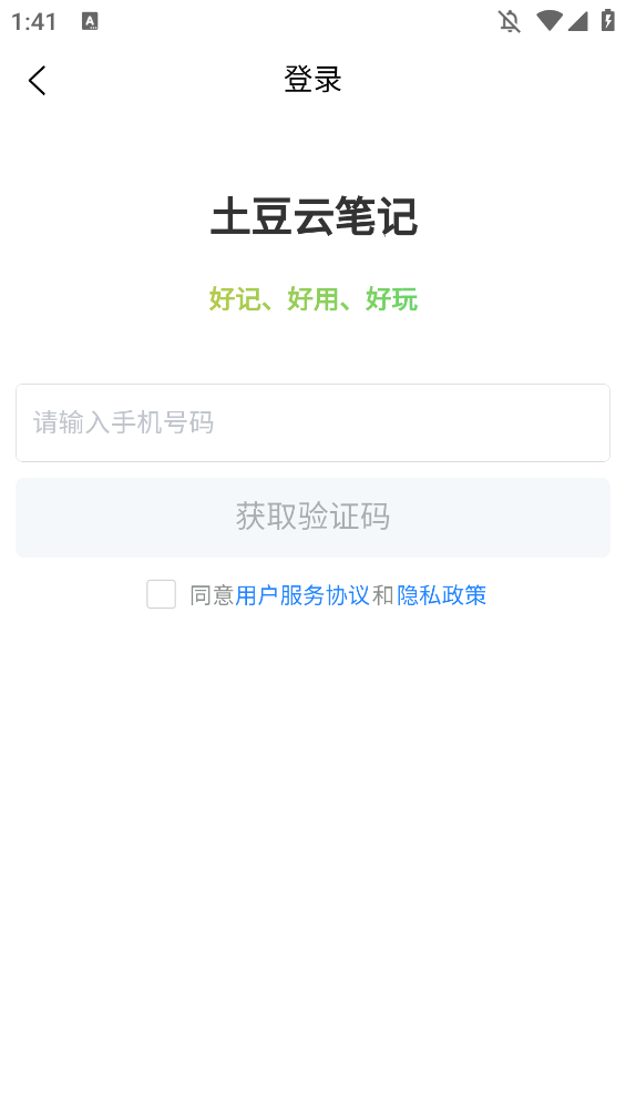 Ʊʼappֻv2.9.0 °