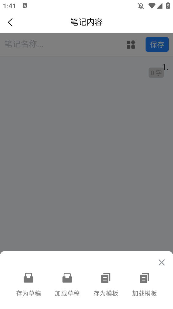 Ʊʼappֻv2.9.0 °