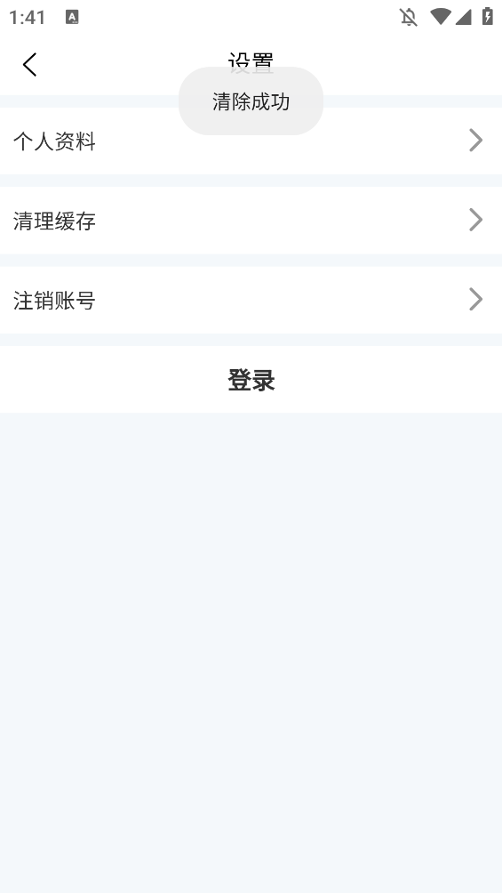 Ʊʼappֻv2.9.0 °